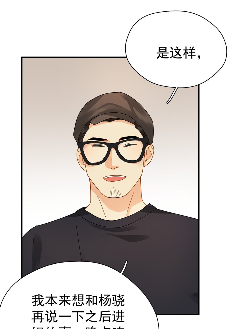 030 黏糊糊的你穿着不难受啊23