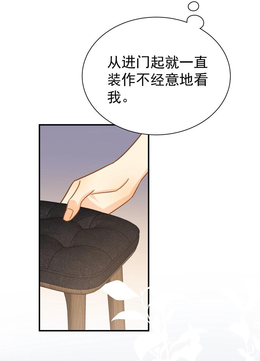 076 初会叶添33