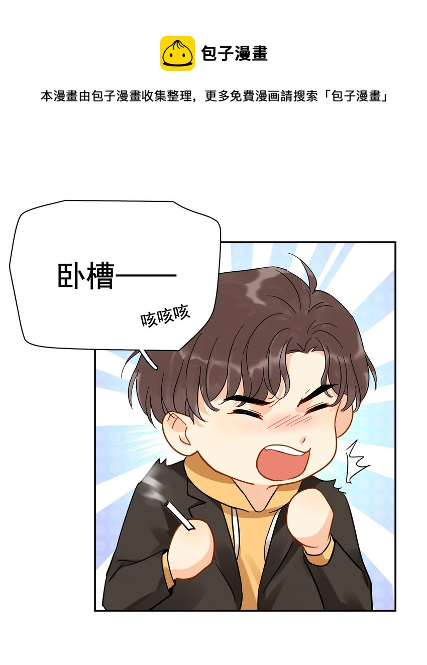 013 换口味了49