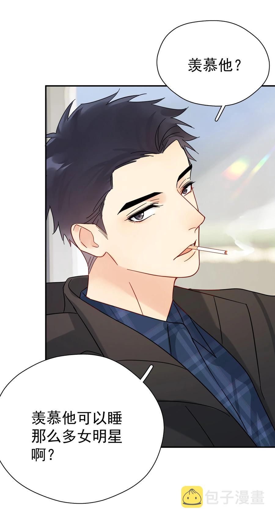 022 如果作为男朋友46