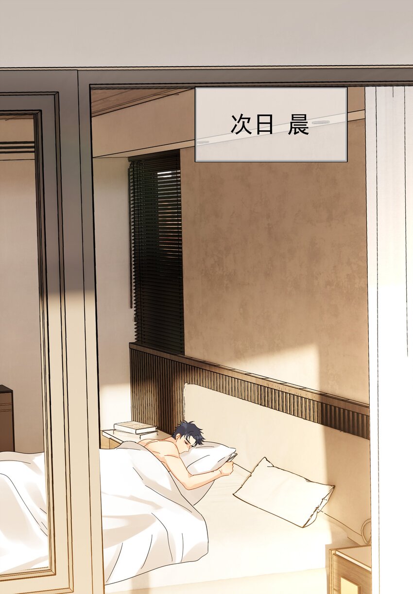 033 疼的话你会哭吗？34