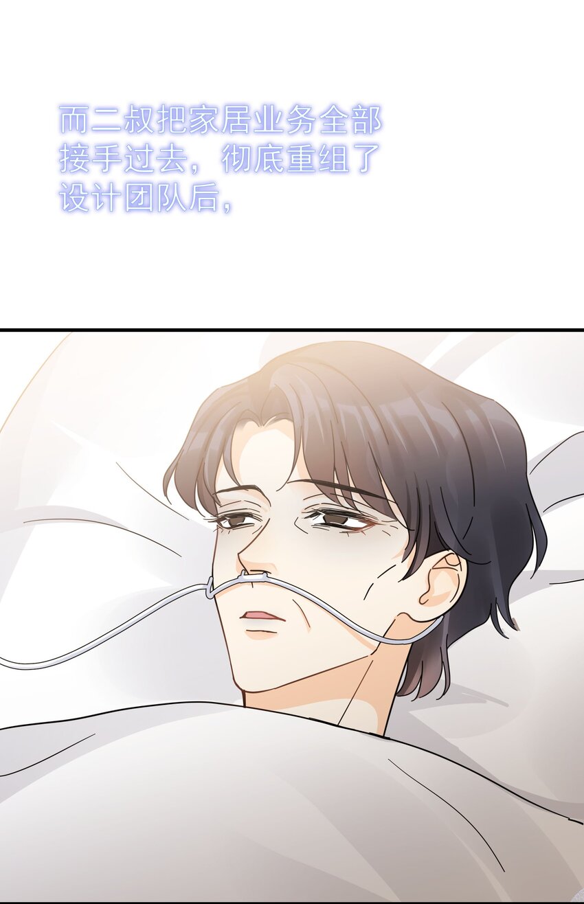 054 我会帮他实现的3