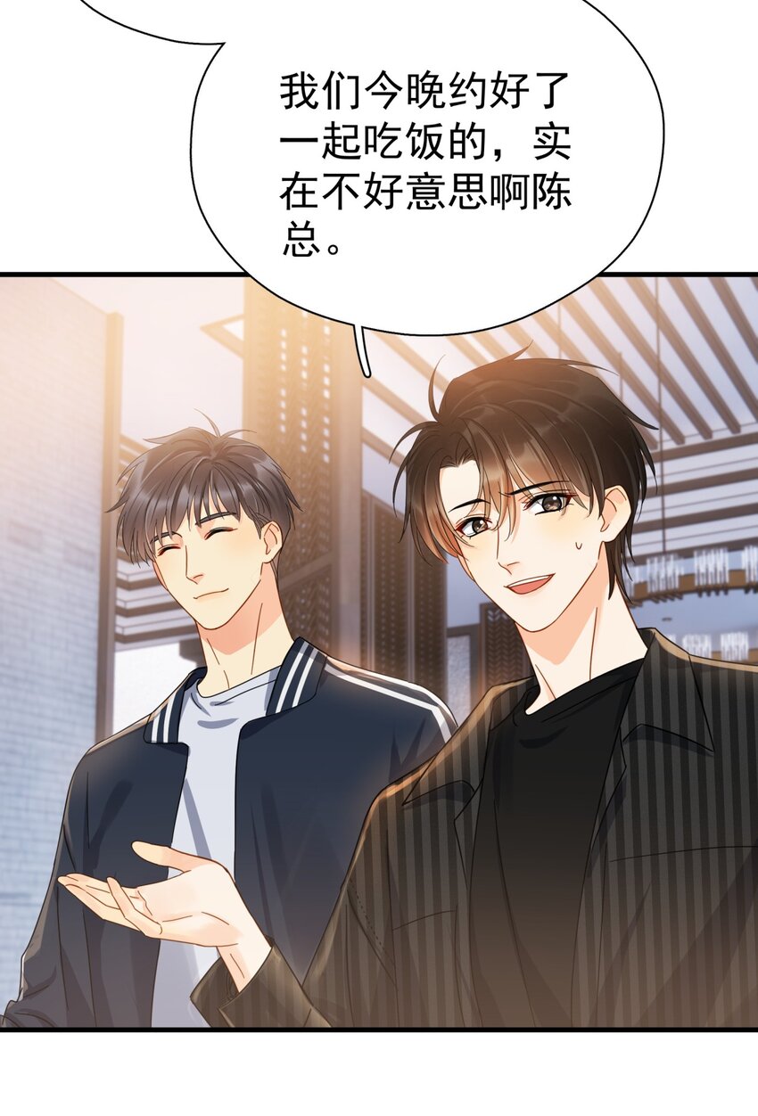 044 如果那时候吻了3