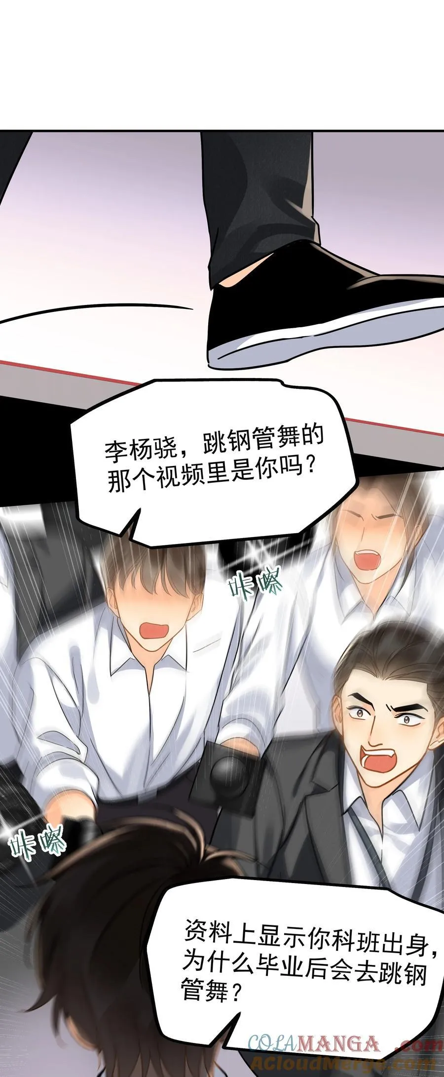101 走红之后-216