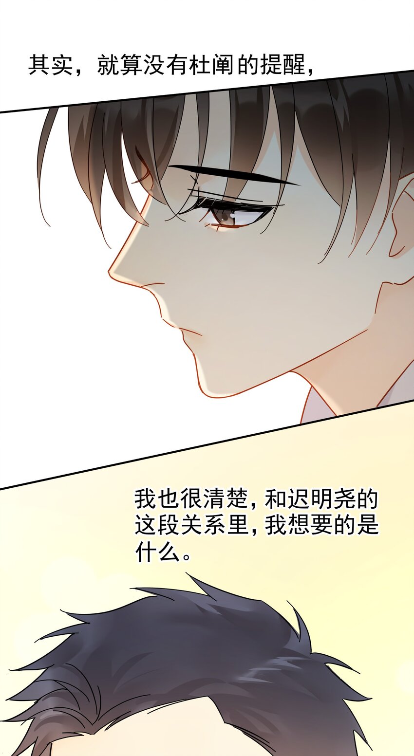 024 我不是有你了吗42