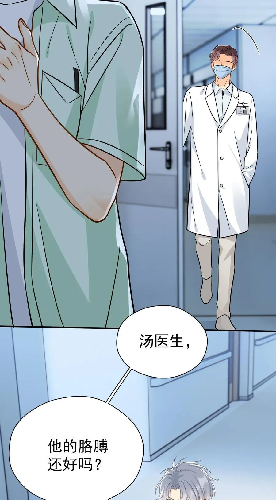 094 对不起23