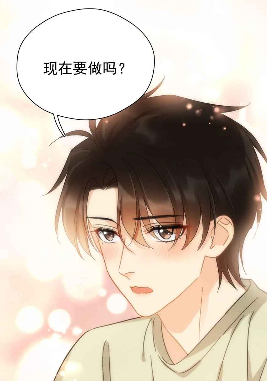 058 让李杨骁心甘情愿15