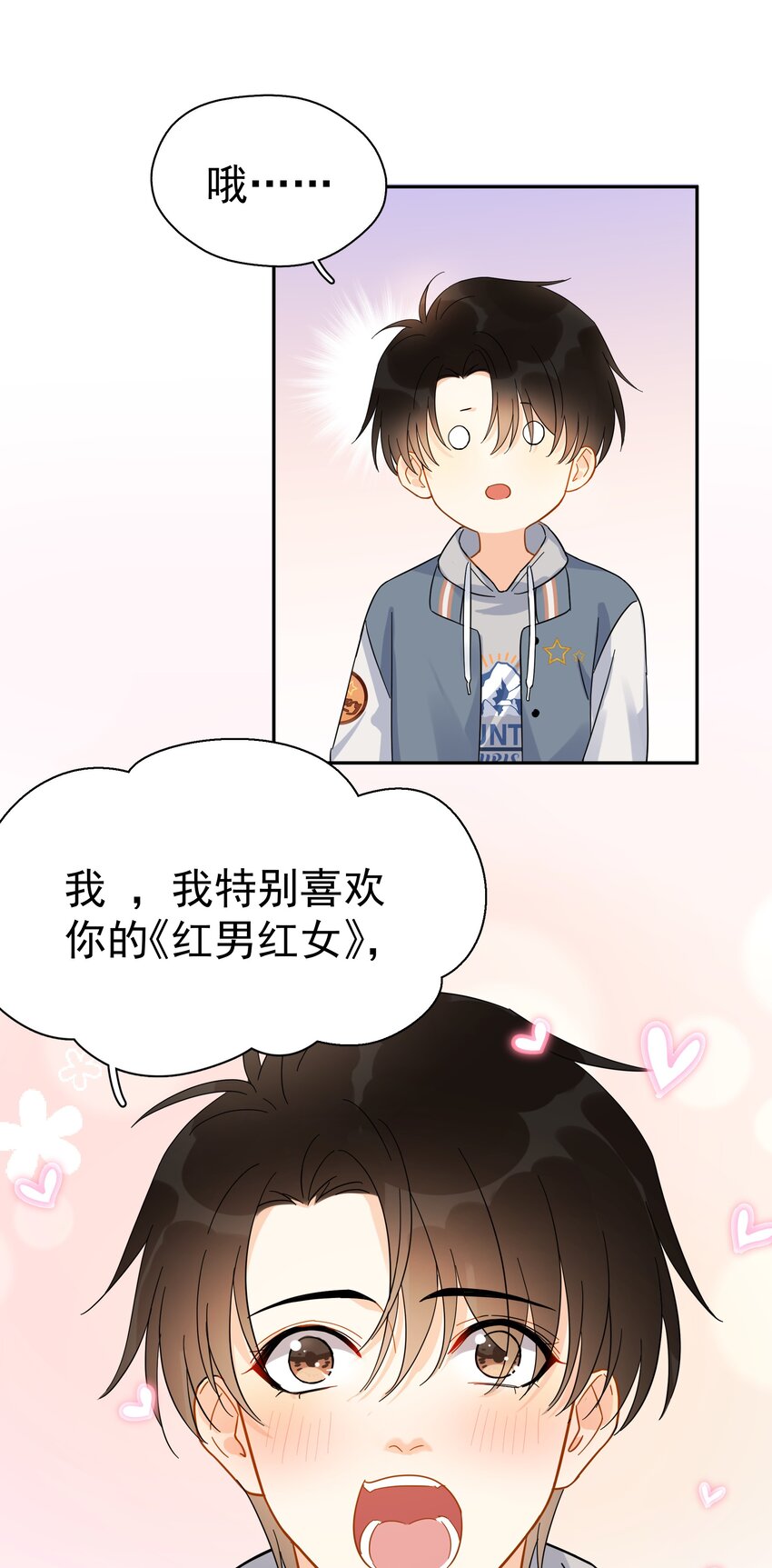 020 这么怕睡小帐篷啊！39
