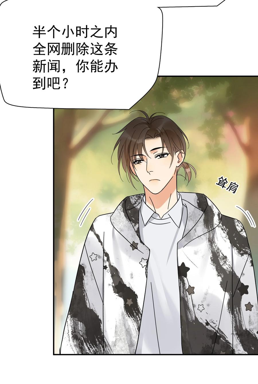 023 爱摆臭脸的小屁孩41