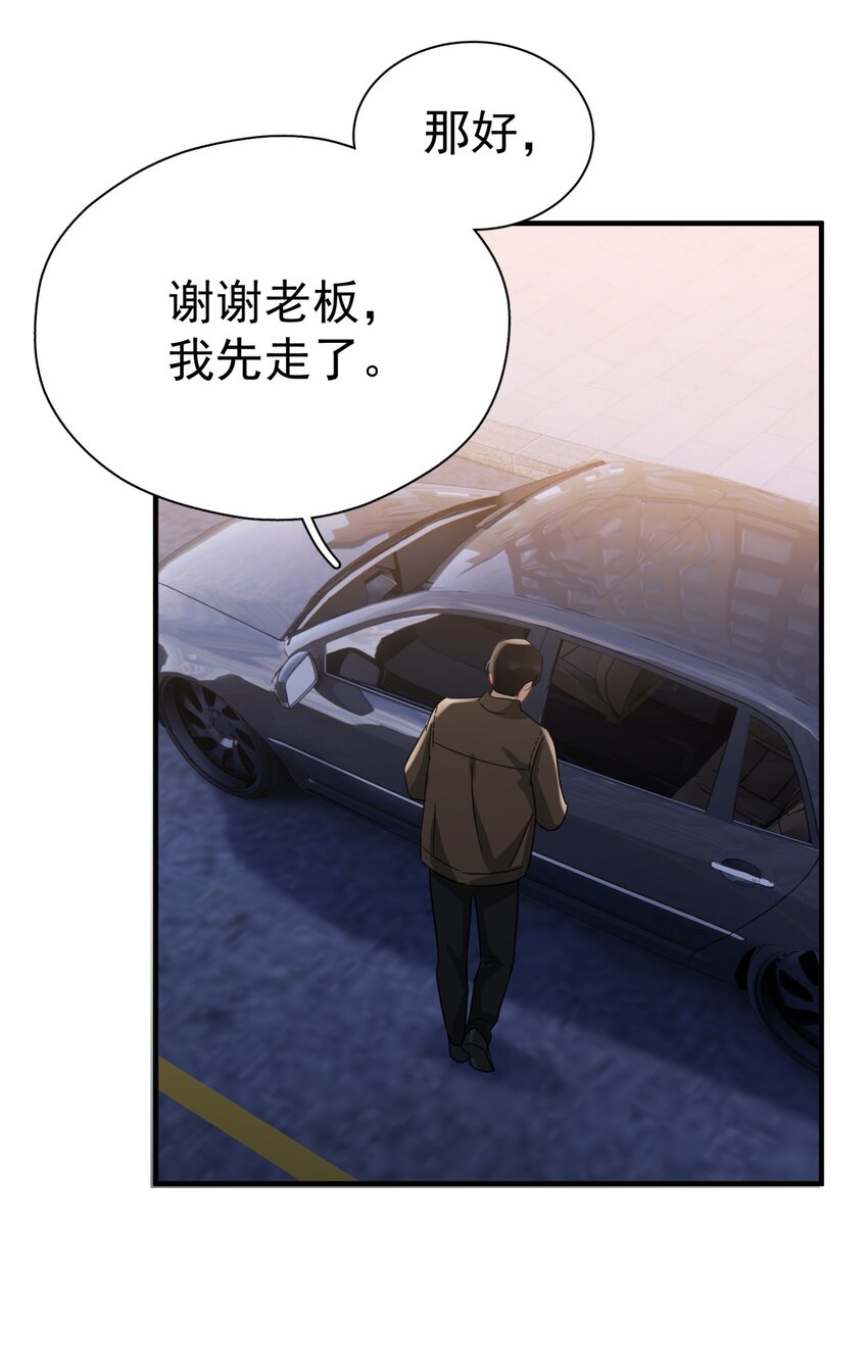 052 20万赔给你好不好？31