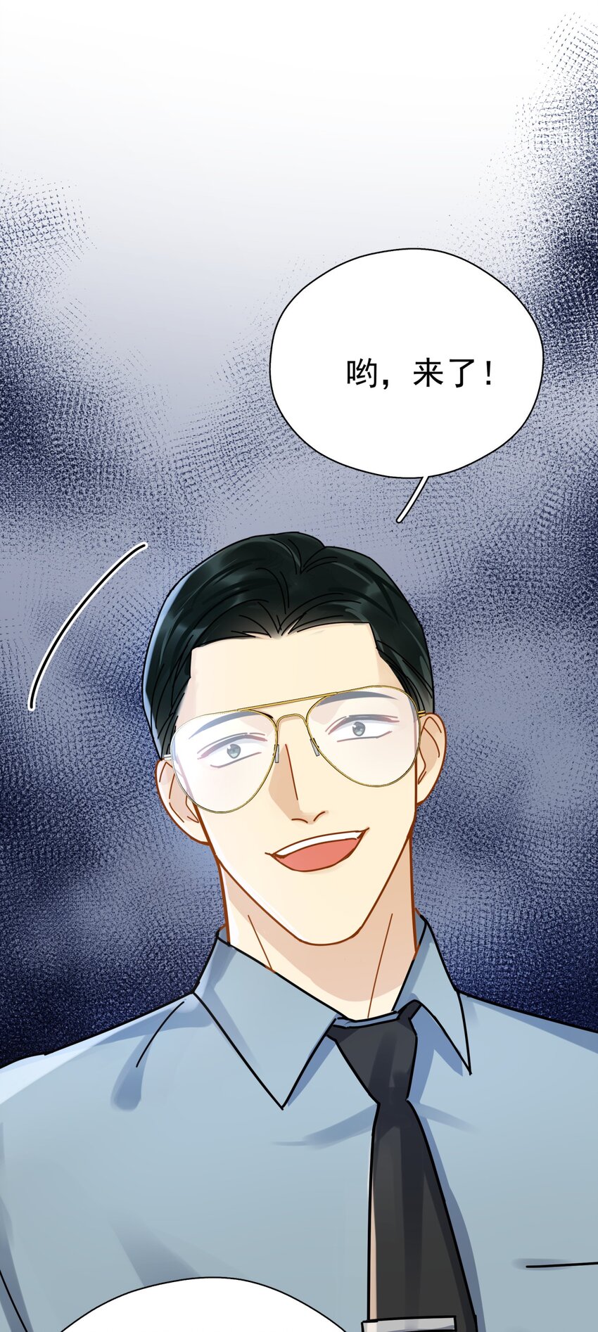 049 罚酒1