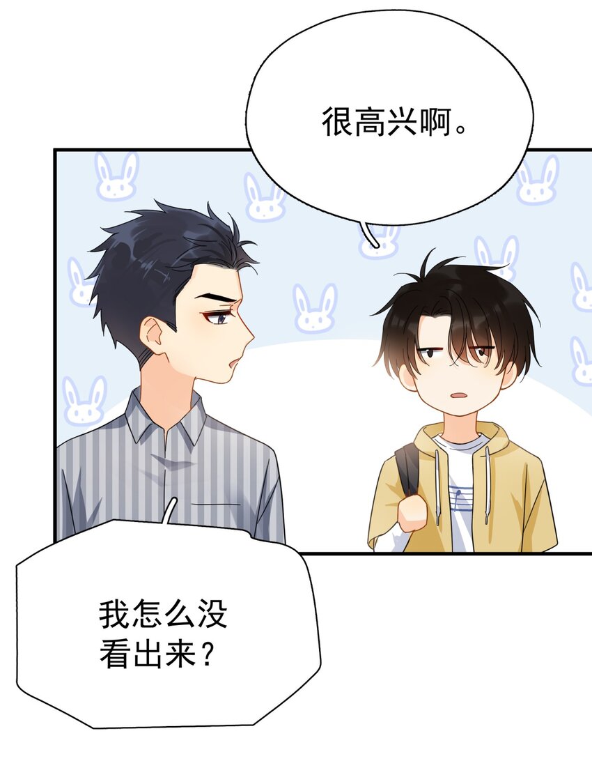 039 少爷，你不懂36