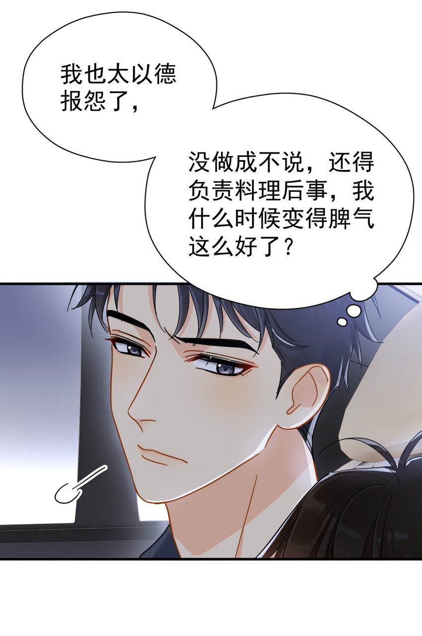 052 20万赔给你好不好？26