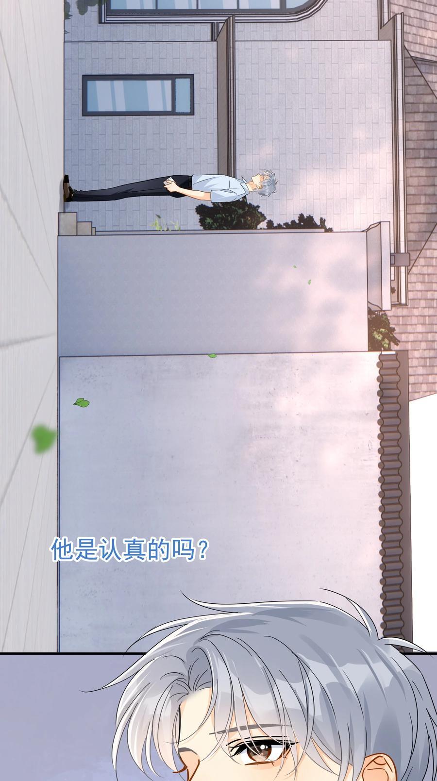 083 我更爱吃你28
