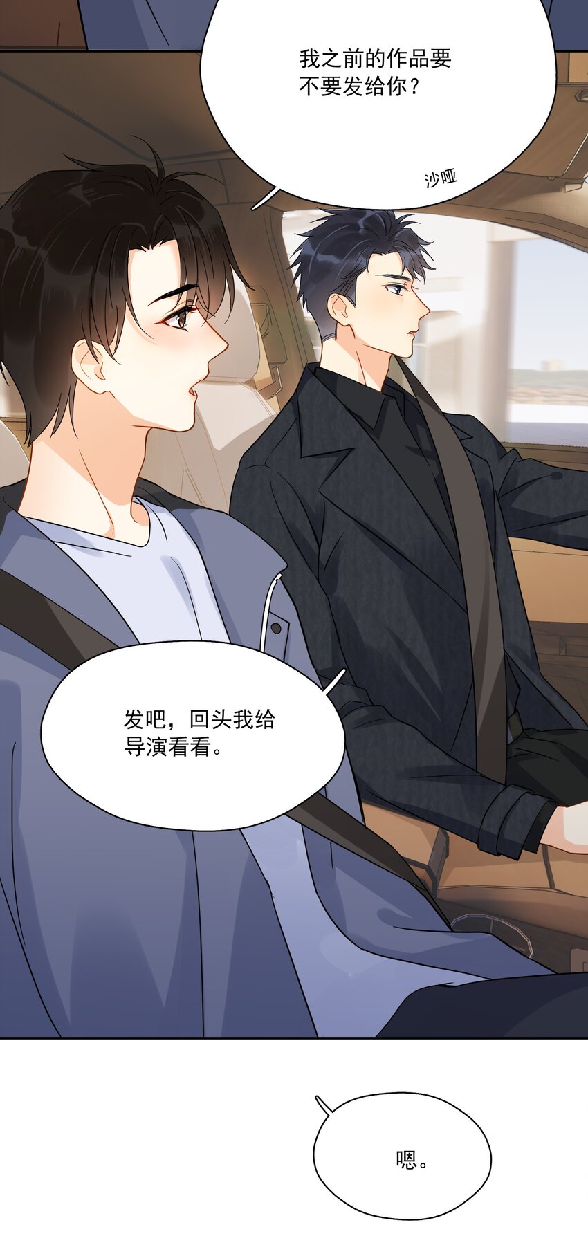 012 我在这等你20