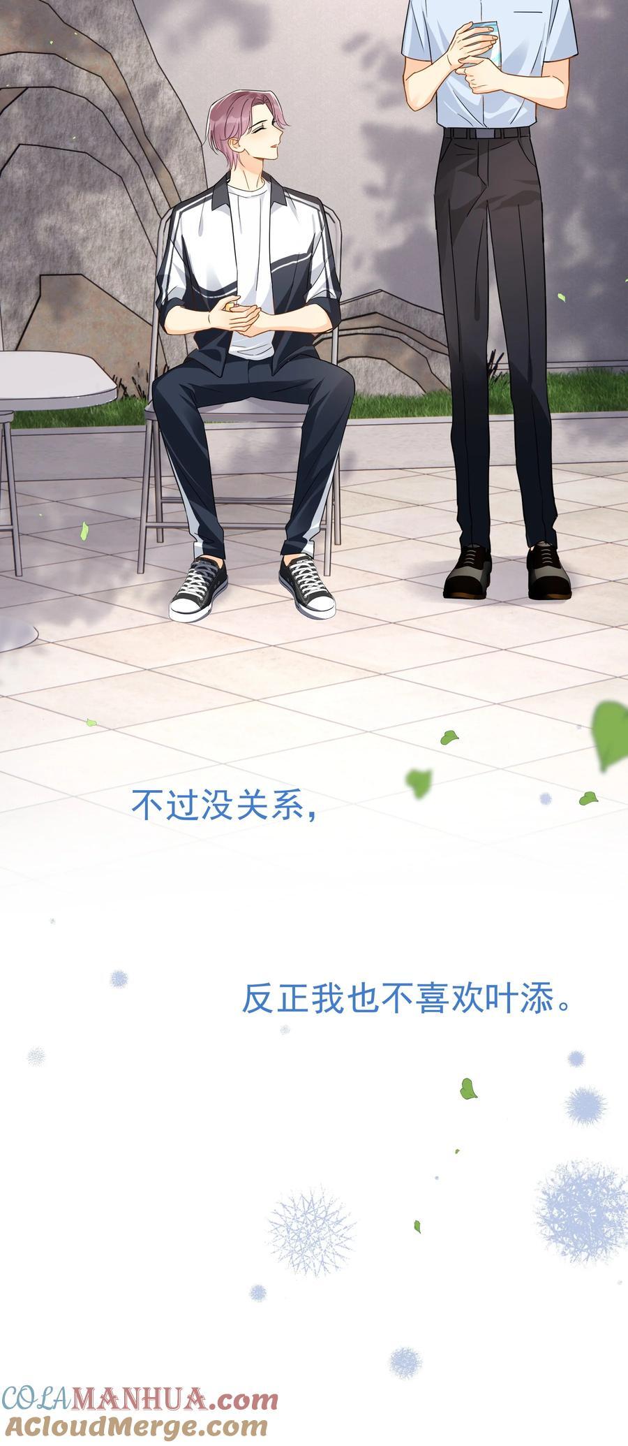 083 我更爱吃你36
