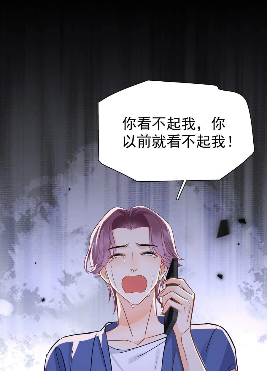 089 后悔37