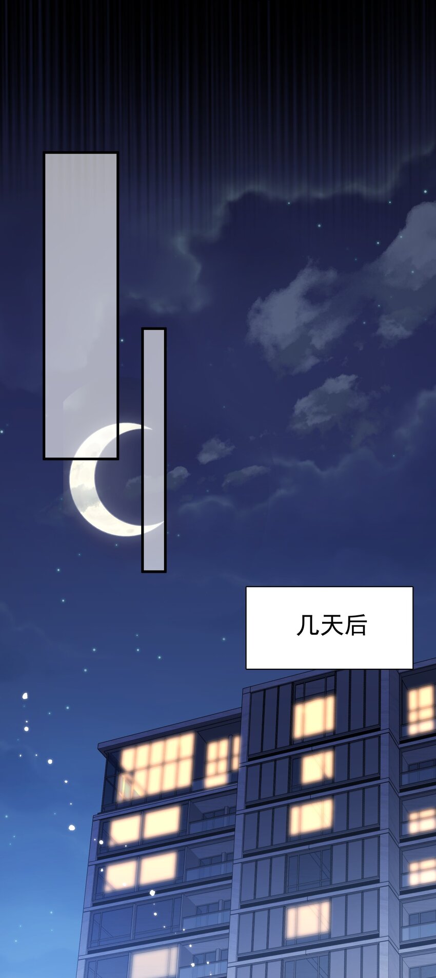 038 李杨骁，来拿硬盘8
