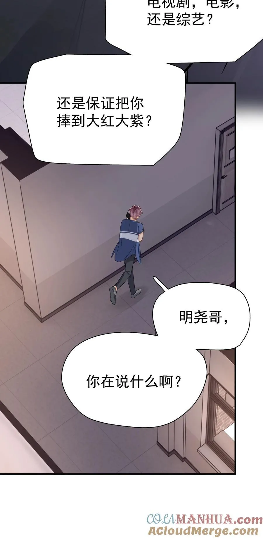 089 后悔21