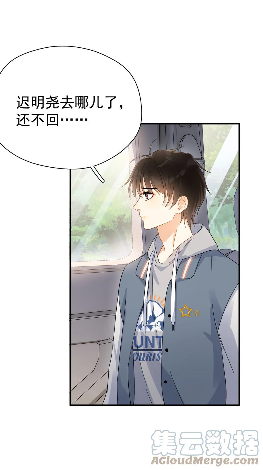 022 如果作为男朋友9