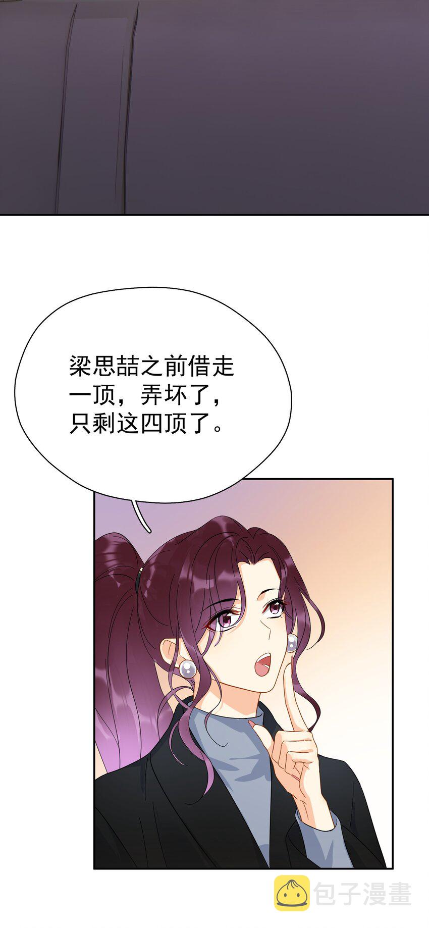 019 去山上还能干嘛？2