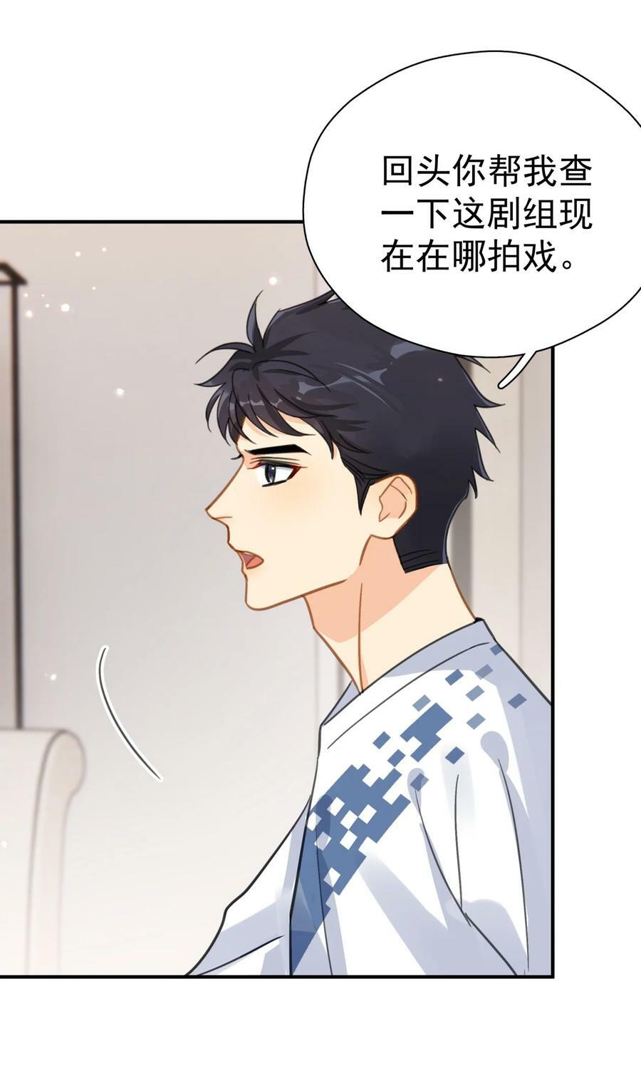 066 长兄如父34