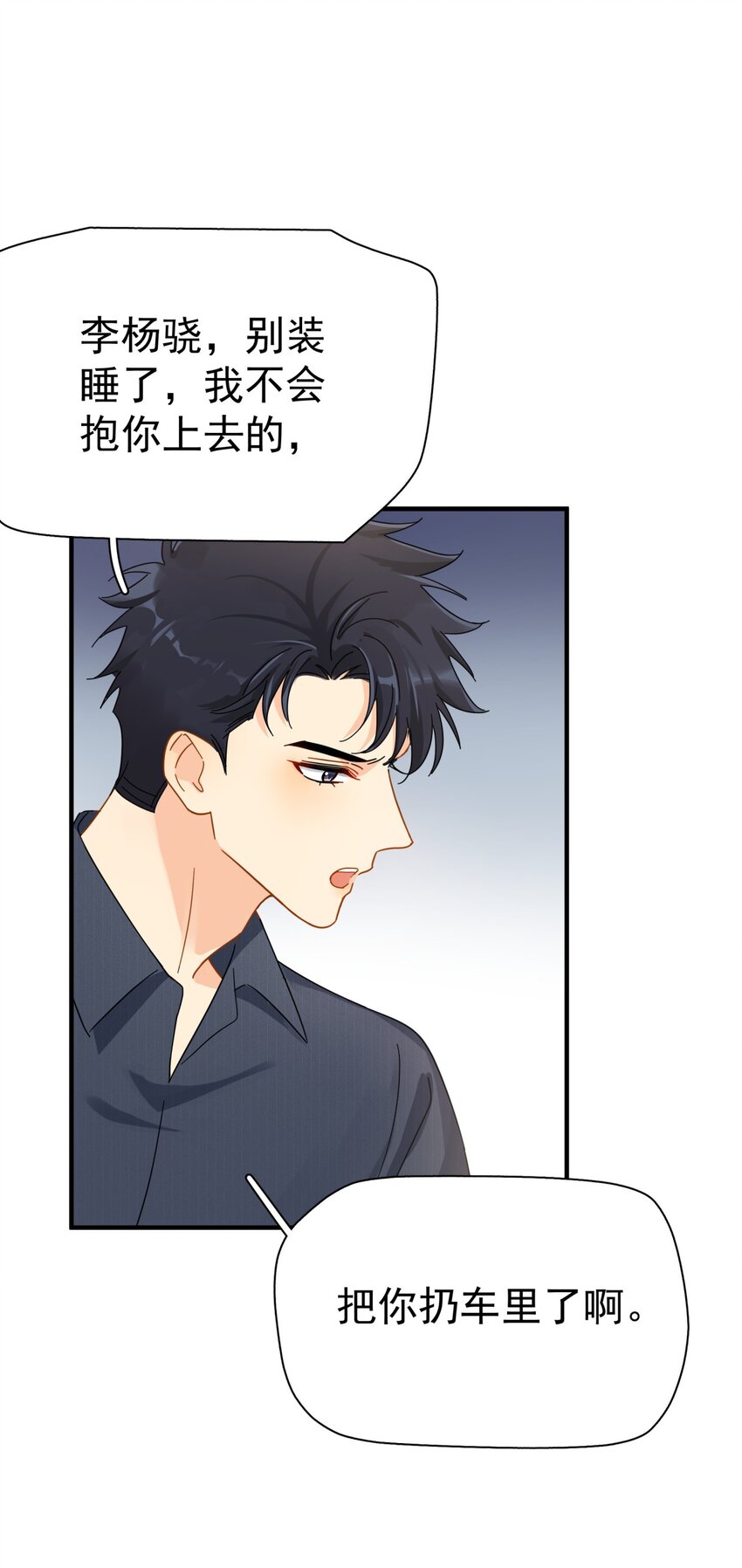 052 20万赔给你好不好？34
