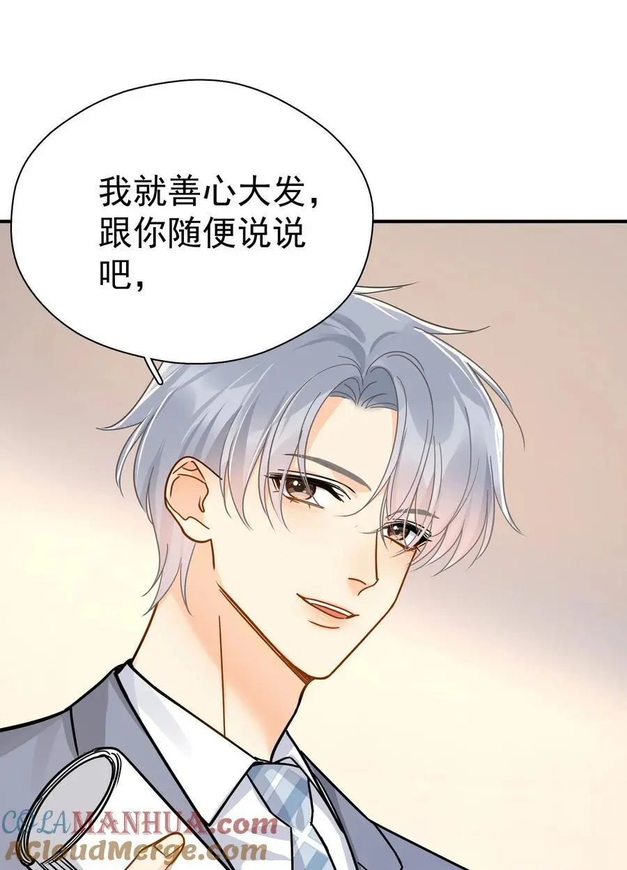 086 最后一幕戏24