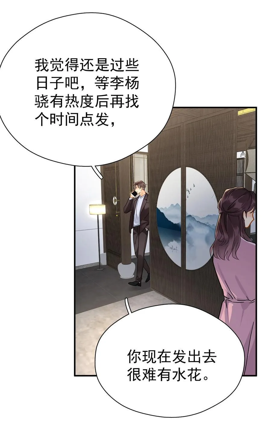 096 算盘啪啪响3