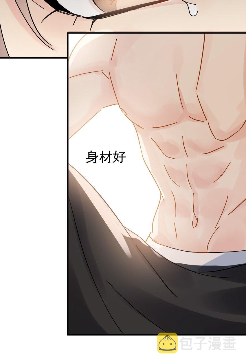 027 我的体温比你高39