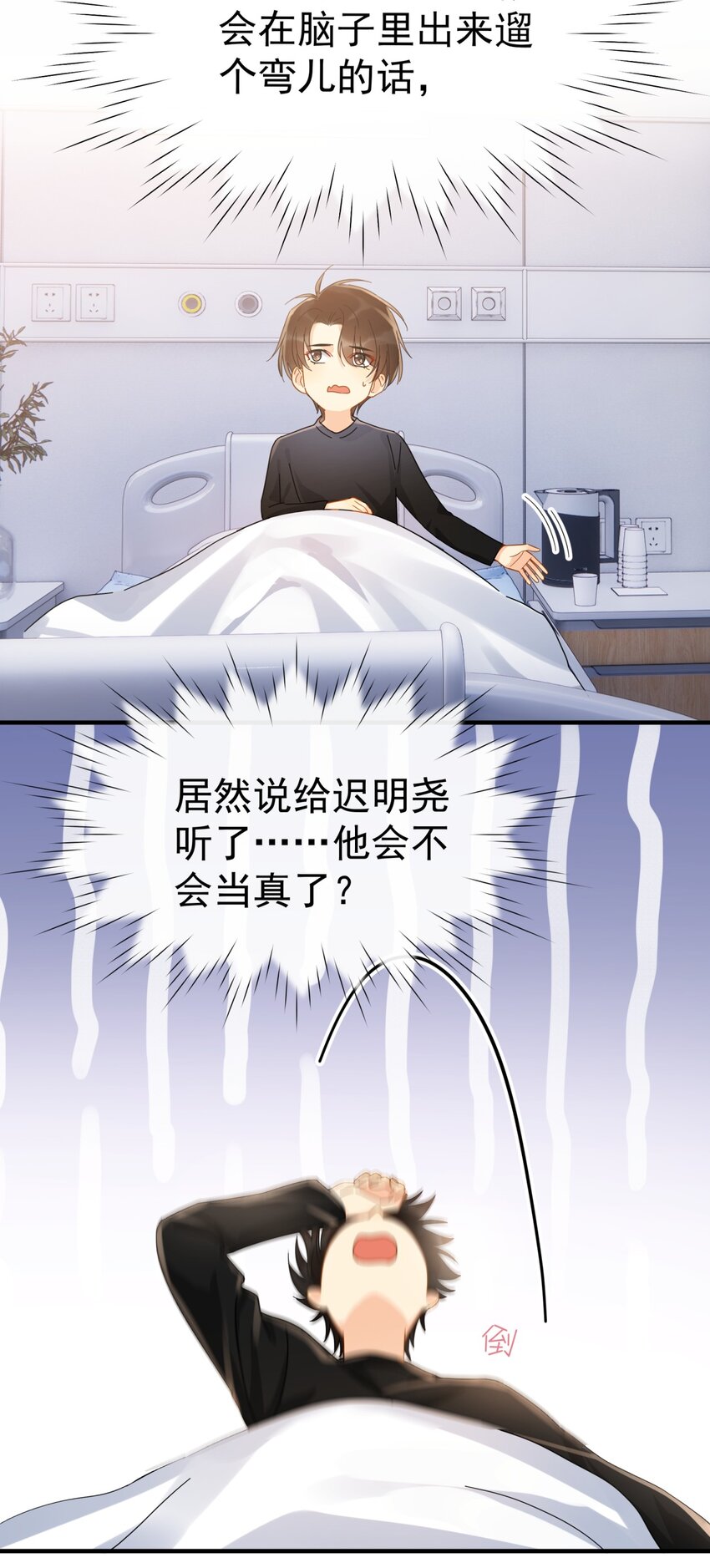 055 笑一个8
