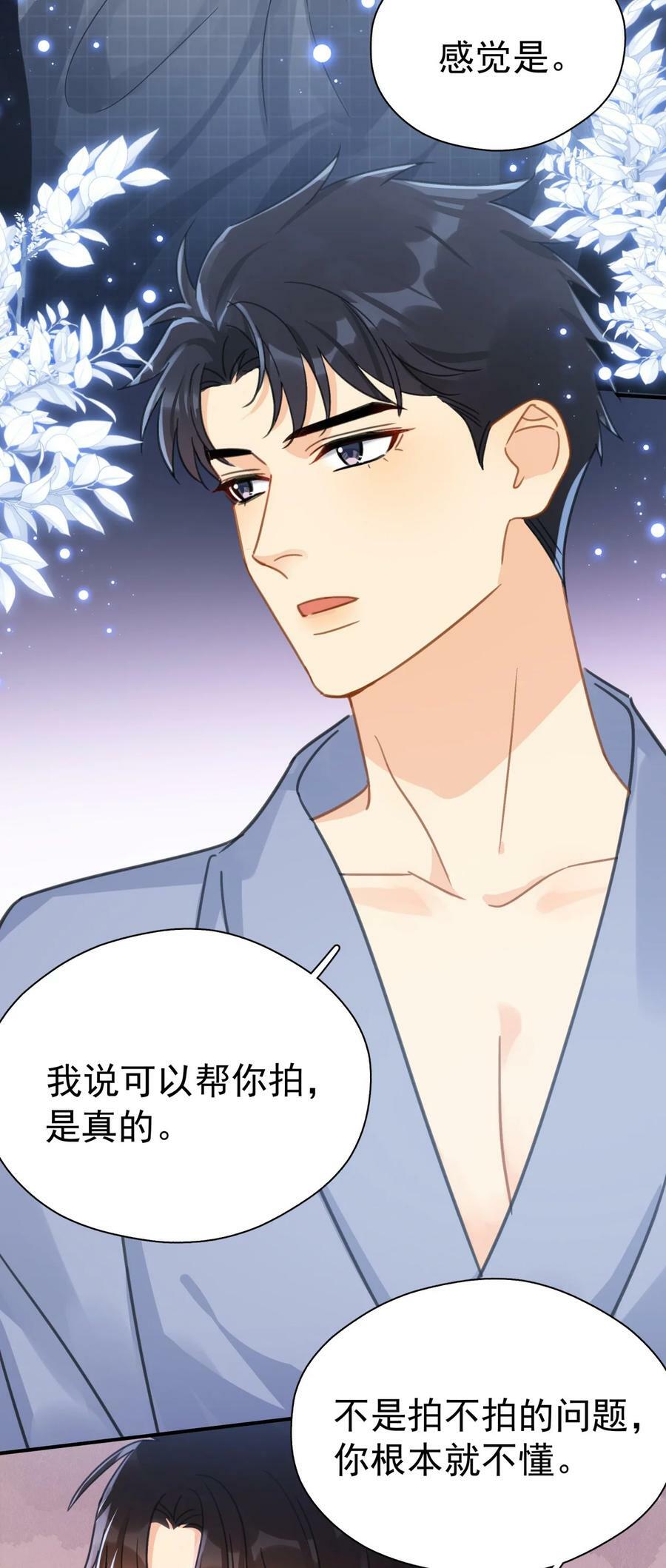 063 我可以发誓9