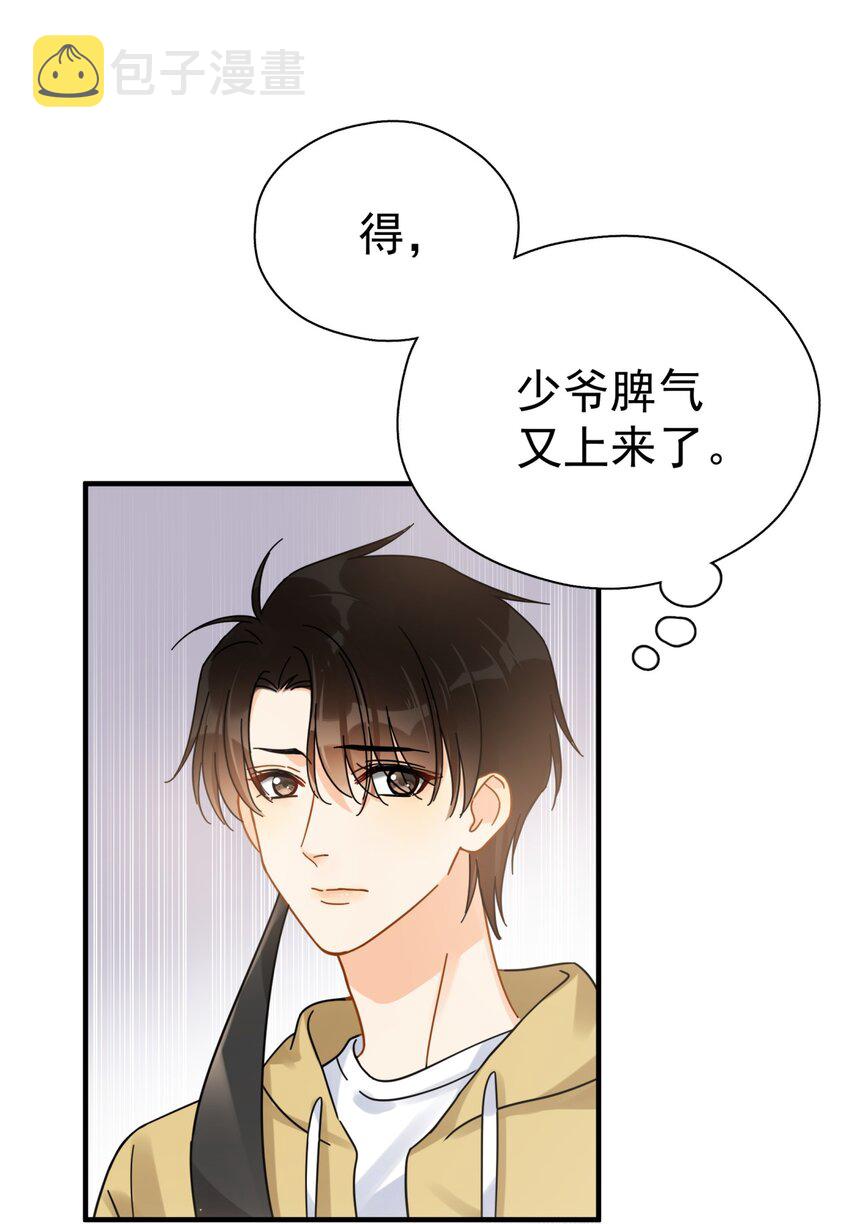 040 封杀警告18