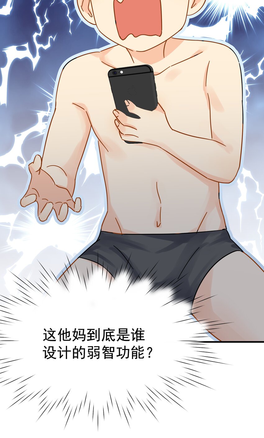 035 “迟明尧”撤回了一条消息41