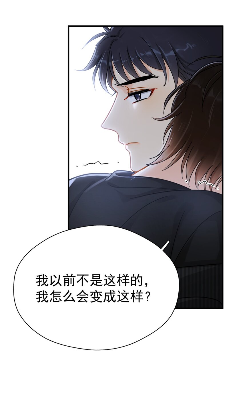 052 20万赔给你好不好？17