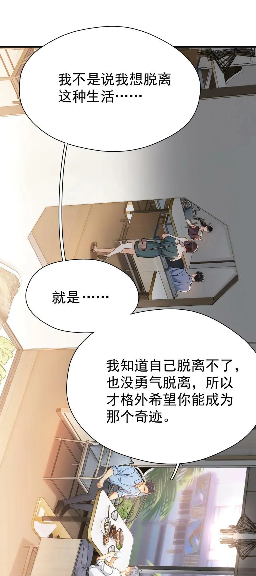 075 各自的选择32
