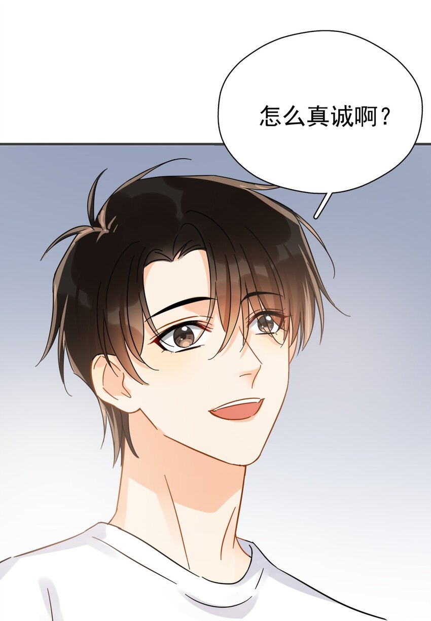 041 幼稚鬼38
