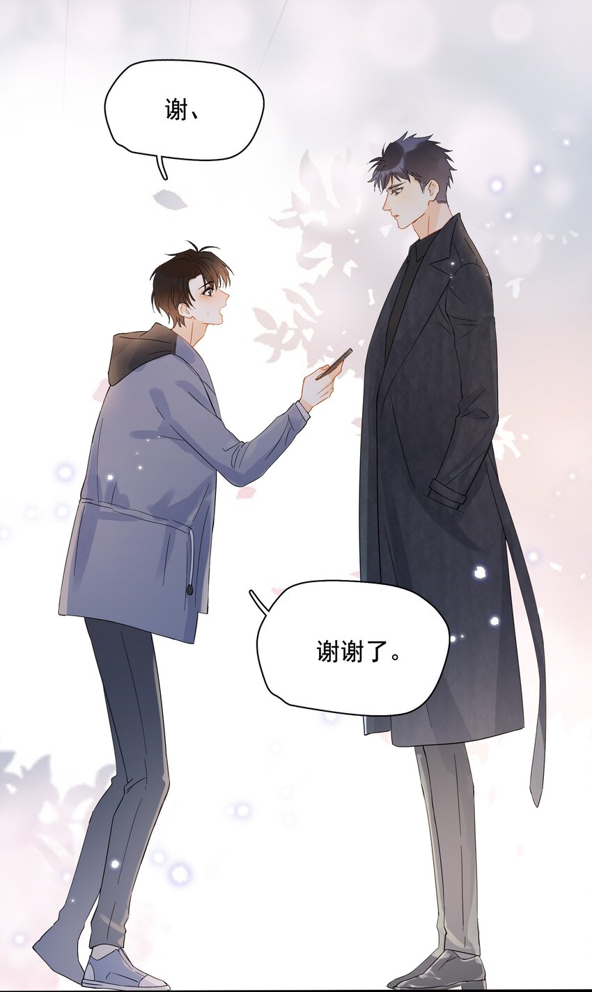 013 换口味了13