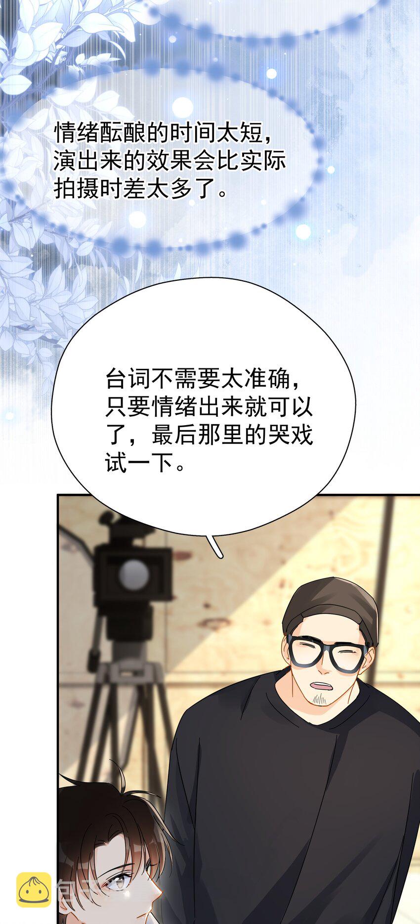 029 是我从来没有尝试过的哭法43