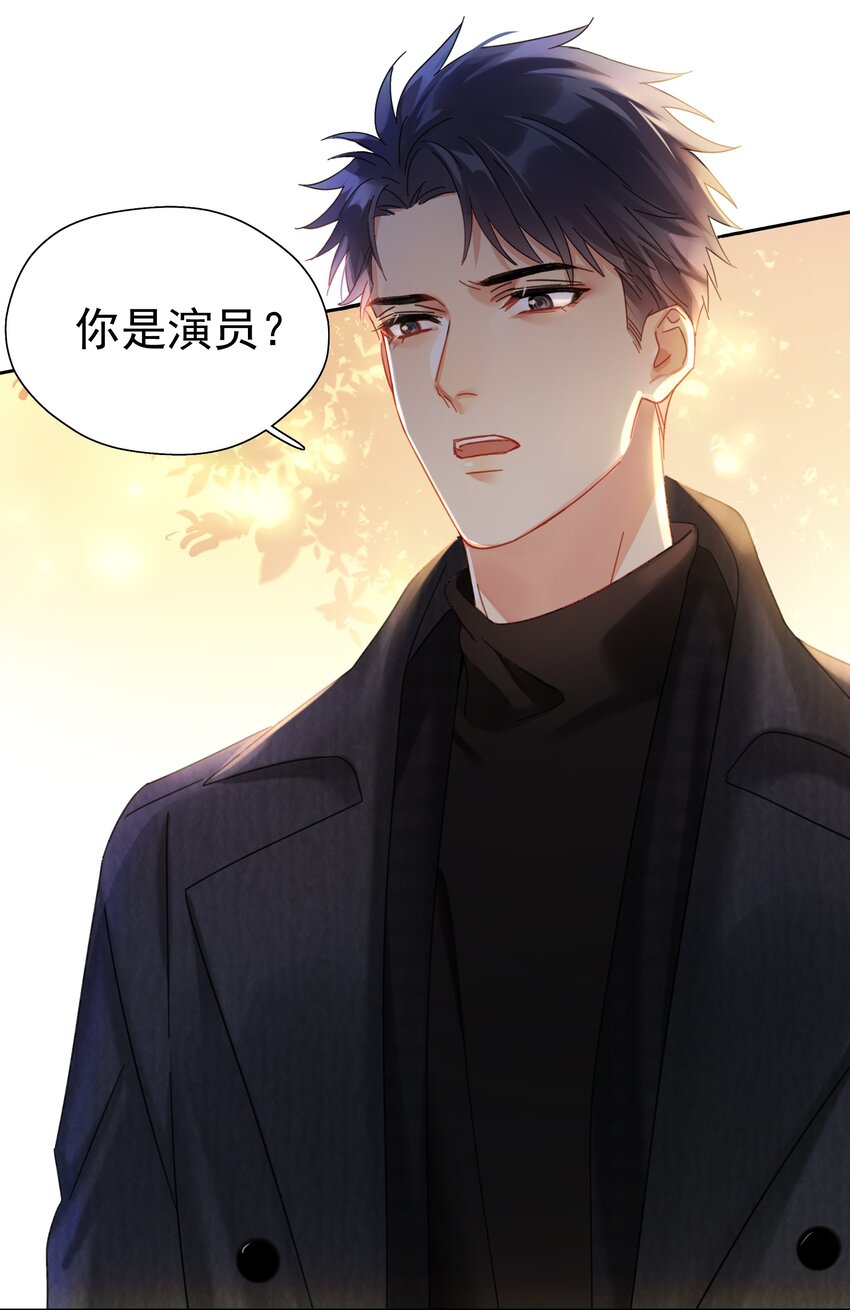 001 连环追尾46