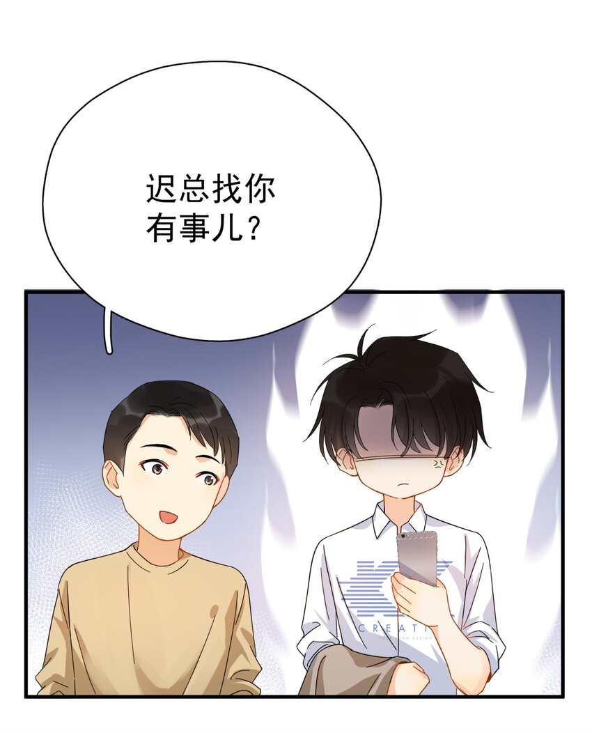 038 李杨骁，来拿硬盘36