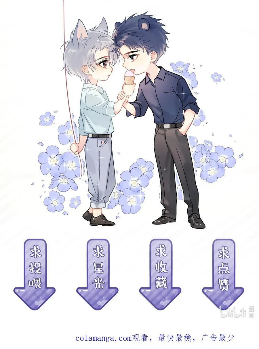089 后悔47