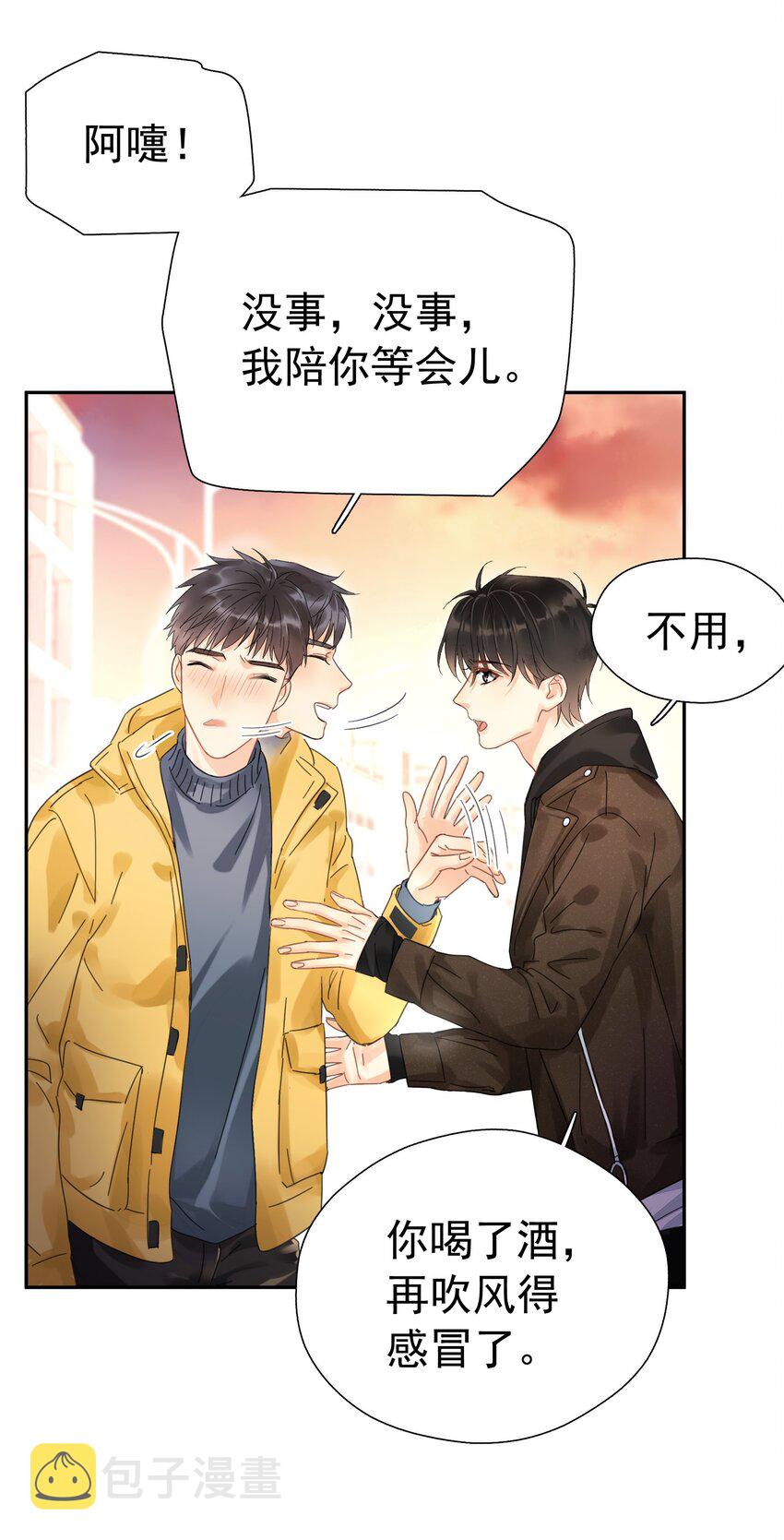 002 老同学5