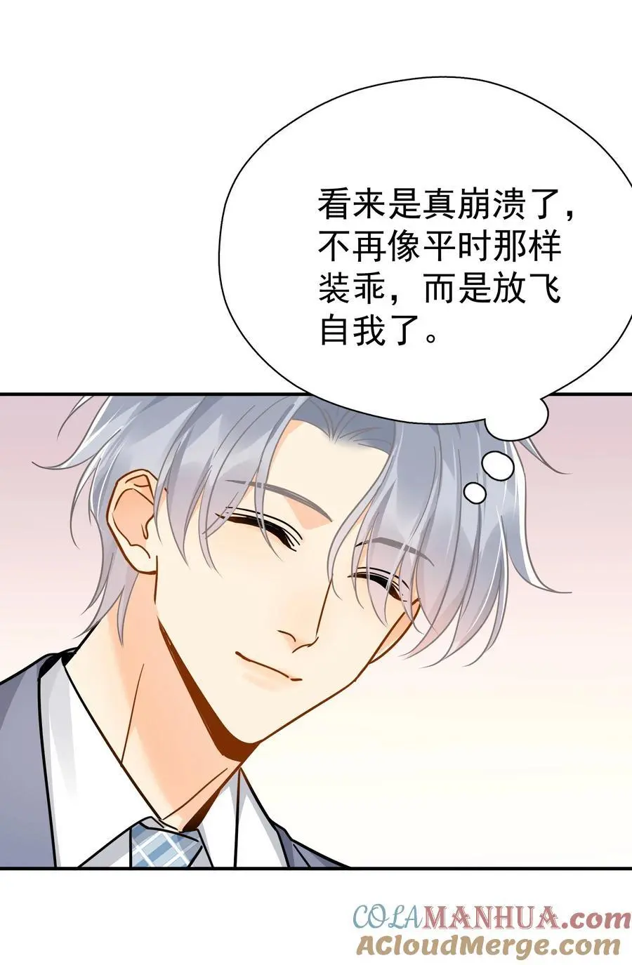 086 最后一幕戏22