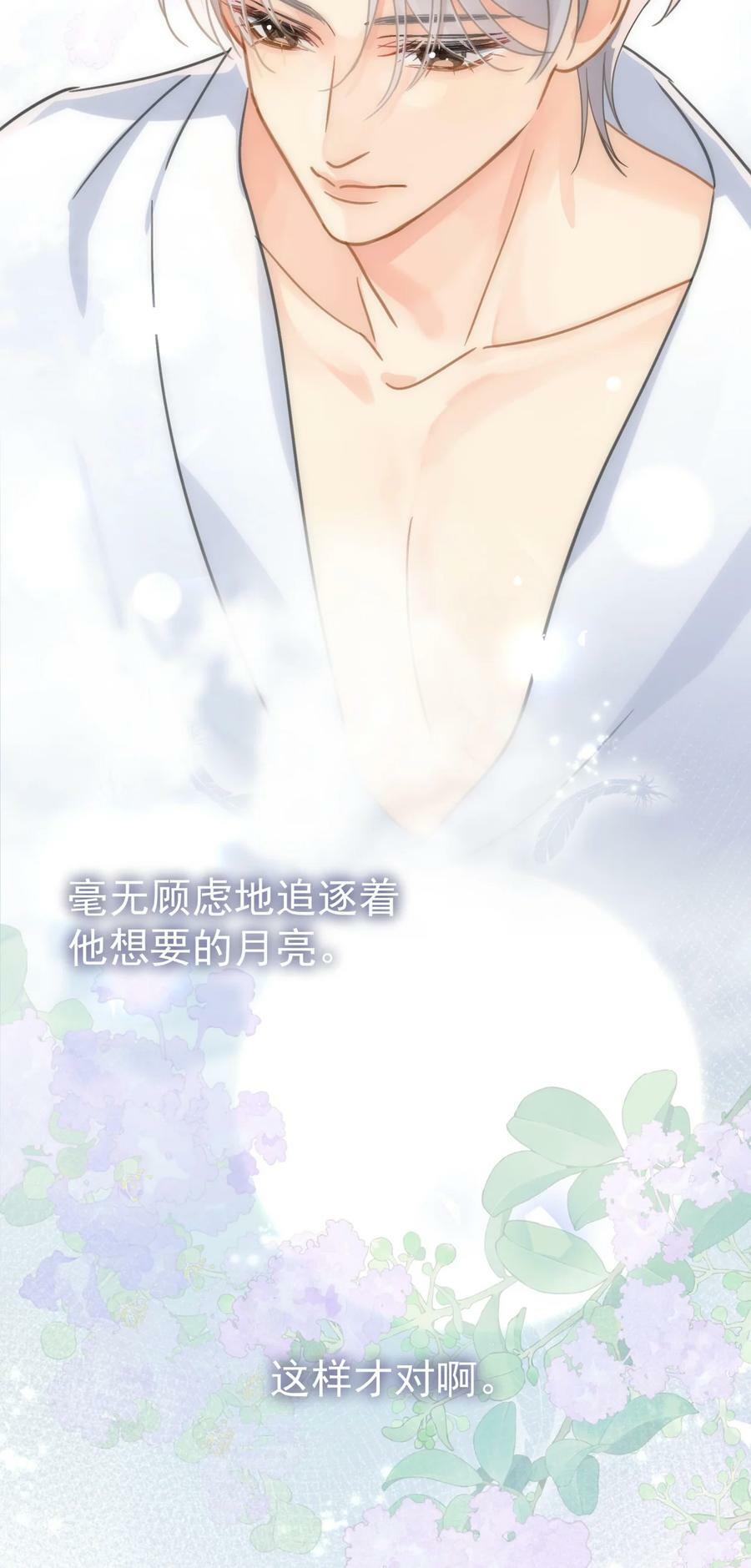 072 溺于温柔里5