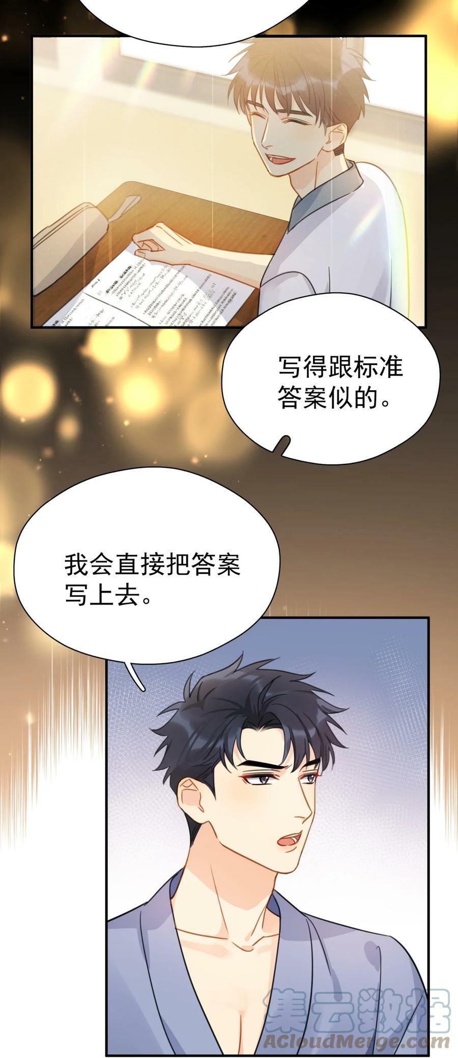 061 反正你运气好16