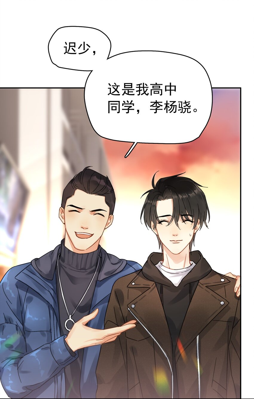 002 老同学36
