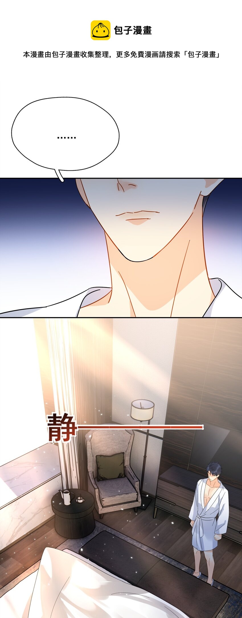 011 悔不当初21