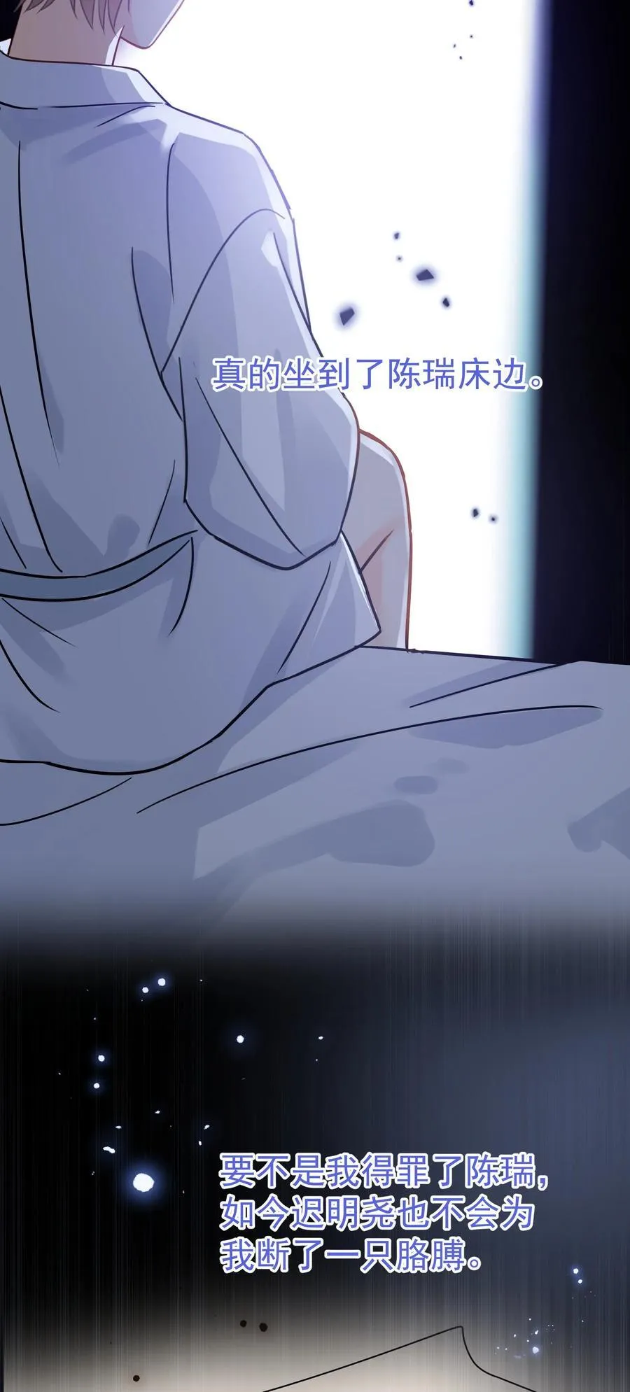 094 对不起17