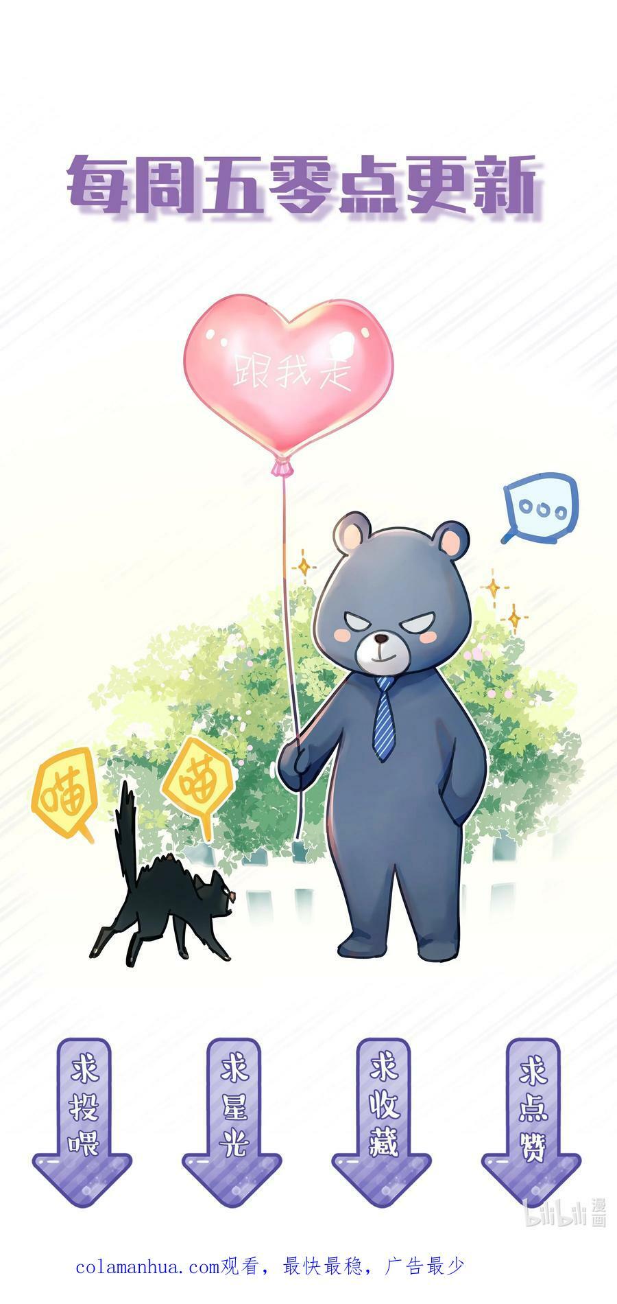 068 心动的感觉43